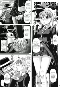 Page 2 of Soul Breaker - preview thumbnail