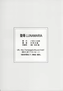 Page 38 of Ryoujoku Lunamaria | Assault Lunamaria - preview thumbnail