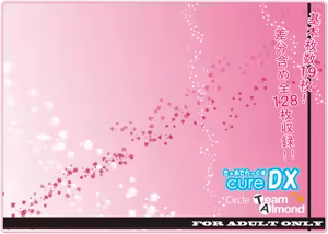 Page 2 of Cure DX - preview thumbnail