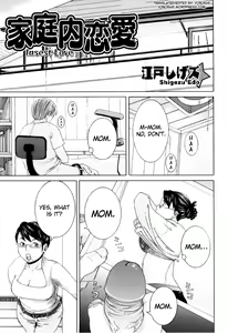 Kateinai Renai - Insest Love (decensored) — hentai manga cover on Fhentai