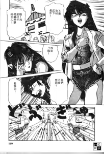 Page 122 of deep insert - preview thumbnail