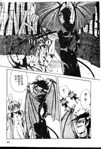 Page 46 of deep insert - preview thumbnail