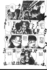 Page 74 of deep insert - preview thumbnail