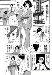 Page 163 of Tatsu Nori! - preview thumbnail