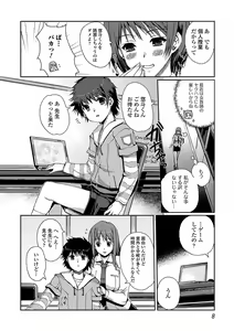 Page 10 of Momo-iro Study! - preview thumbnail
