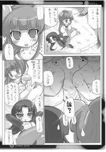 Page 33 of E/REFILL - preview thumbnail