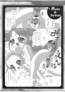 Page 42 of E/REFILL - preview thumbnail
