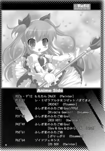 Page 7 of E/REFILL - preview thumbnail