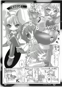 Page 74 of E/REFILL - preview thumbnail