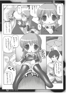 Page 77 of E/REFILL - preview thumbnail