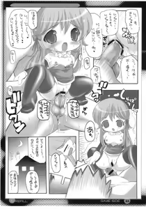 Page 84 of E/REFILL - preview thumbnail