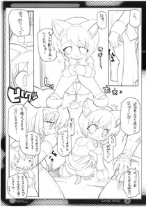Page 86 of E/REFILL - preview thumbnail