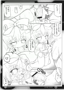 Page 90 of E/REFILL - preview thumbnail