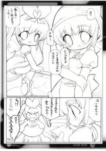 Page 98 of E/REFILL - preview thumbnail