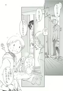 Page 6 of SexLAVE CASE.3 - preview thumbnail