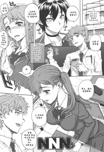 Page 118 of Otome Dukushi - preview thumbnail