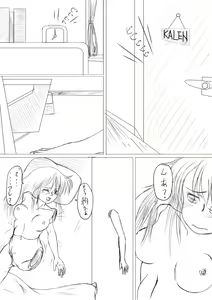 Page 2 of ソフビ娘狂想曲1話 （在庫処分セールその２） - preview thumbnail