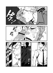 Page 4 of GSHP - preview thumbnail
