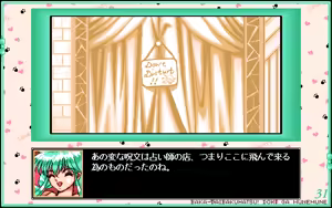 Page 45 of 31 - Iwayuru Hitotsu no Chou Lovely na Bouken Katsugeki - preview thumbnail