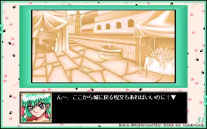 Page 50 of 31 - Iwayuru Hitotsu no Chou Lovely na Bouken Katsugeki - preview thumbnail