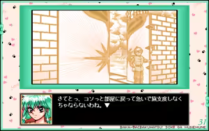 Page 54 of 31 - Iwayuru Hitotsu no Chou Lovely na Bouken Katsugeki - preview thumbnail