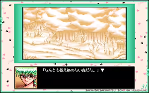 Page 65 of 31 - Iwayuru Hitotsu no Chou Lovely na Bouken Katsugeki - preview thumbnail