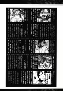 Page 287 of COMIC Shingeki 2012-03 - preview thumbnail