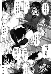 Page 61 of COMIC Shingeki 2012-03 - preview thumbnail