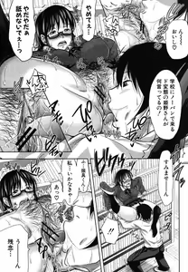 Page 62 of COMIC Shingeki 2012-03 - preview thumbnail