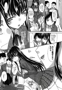 Page 7 of COMIC Shingeki 2012-03 - preview thumbnail