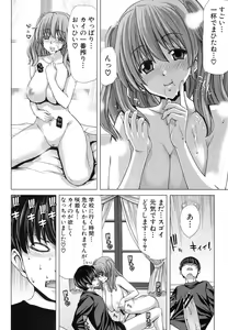 Page 145 of COMIC Shingeki 2012-05 - preview thumbnail