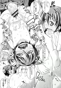 Page 326 of COMIC Shingeki 2012-05 - preview thumbnail