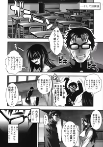 Page 45 of COMIC Shingeki 2012-05 - preview thumbnail