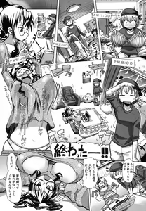 Page 319 of COMIC Shingeki 2012-06 - preview thumbnail