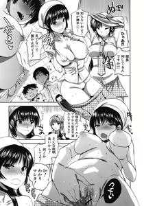 Page 122 of COMIC Shingeki 2012-07 - preview thumbnail