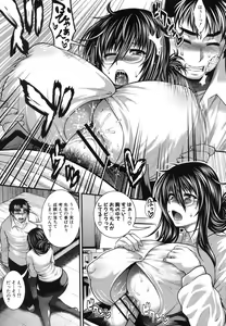 Page 24 of COMIC Shingeki 2012-07 - preview thumbnail