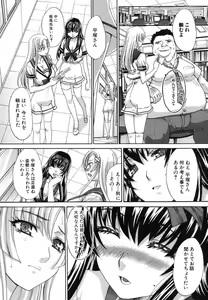 Page 44 of COMIC Shingeki 2012-07 - preview thumbnail