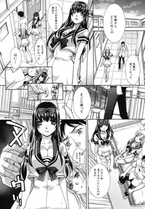 Page 46 of COMIC Shingeki 2012-07 - preview thumbnail