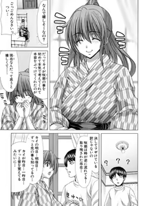 Page 98 of COMIC Shingeki 2012-07 - preview thumbnail