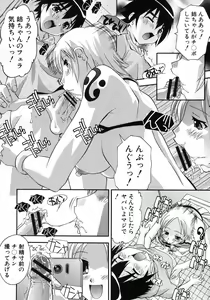Page 313 of COMIC Shingeki 2012-08 - preview thumbnail