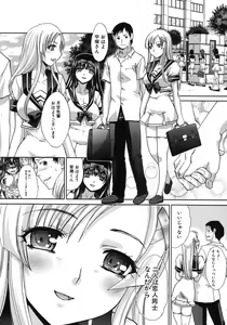 Page 66 of COMIC Shingeki 2012-09 - preview thumbnail