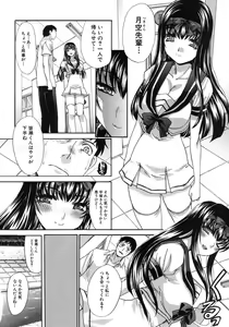 Page 69 of COMIC Shingeki 2012-09 - preview thumbnail