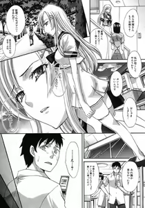 Page 35 of COMIC Shingeki 2012-10 - preview thumbnail