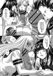 Page 49 of COMIC Shingeki 2012-10 - preview thumbnail