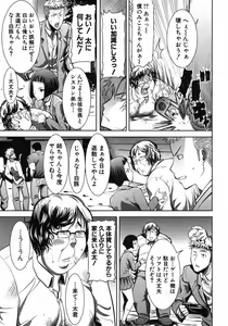 Page 92 of COMIC Shingeki 2012-10 - preview thumbnail