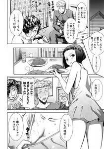 Page 93 of COMIC Shingeki 2012-10 - preview thumbnail