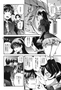 Page 177 of COMIC Shingeki 2012-11 - preview thumbnail