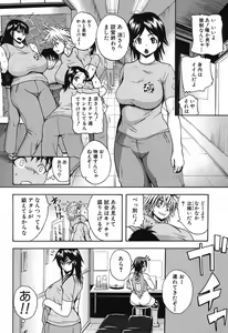 Page 77 of COMIC Shingeki 2012-11 - preview thumbnail