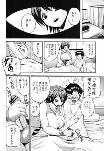 Page 87 of COMIC Shingeki 2012-11 - preview thumbnail