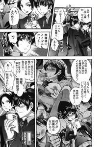 Page 10 of COMIC Shingeki 2012-12 - preview thumbnail